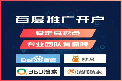 案例分享：SEM托管代运营策略